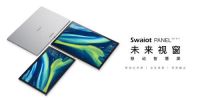 创维游戏装备S81 Pro重磅发布！创维电视再次引领行业革新