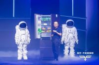 海信真空冰箱新品上市 科技诠释新鲜生活之美