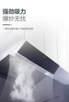 法迪欧新品油烟机正式开售，挥手智控打造除烟新体验！