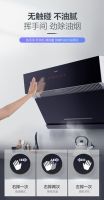 法迪欧新品油烟机正式开售，挥手智控打造除烟新体验！