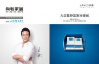 尚驰家居从传统睡眠到健康睡眠用科技满足睡眠个性化需求