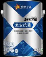 紫荆花高性能抗菌涂料 “超护家系列”重磅上市