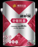紫荆花高性能抗菌涂料 “超护家系列”重磅上市