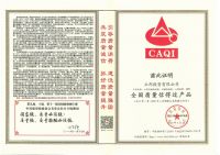 刷新中国顾客满意度指数 立邦再登（C-CSI）墙面漆满意度排行榜首位