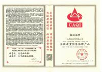 刷新中国顾客满意度指数 立邦再登（C-CSI）墙面漆满意度排行榜首位