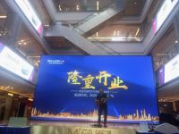 荣耀起航 西娅图苏州旗舰店盛大开业