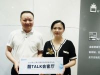 酷家乐对话金舵瓷砖 用“焦点”感受28年专注瓷砖技艺的