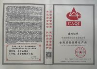 严守质量底线，柏厨成功斩获2020年两项全国质量大奖