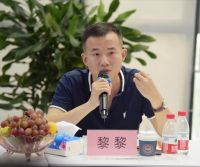 大王椰出席中国家居品牌大会•2020杭州峰会