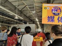 用科技重新定义生产 索菲亚4.0智能工厂行