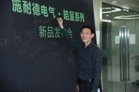 传承经典，突破创新 施耐德电气皓呈开关面板系列全新发布