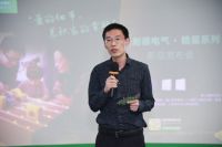传承经典，突破创新 施耐德电气皓呈开关面板系列全新发布