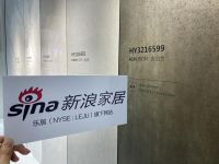 要闻 | 诺贝尔携“全通体抗菌岩板”亮相潭州陶瓷展