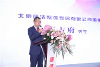 康洁“惠”归 嗨购726暨总裁签售西安站圆满成功