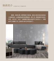 【领绣·菁华】经典再现，刺绣为尚