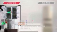 颜值高品质又可靠,可能吗?Leader暴力检测,没有不可能
