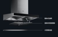 拢吸黑科技来袭，老板电器双腔大吸力油烟机60A1实力开测