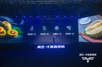 海信真空冰箱V565  “三快一慢”实现完美锁鲜