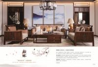 平安家具——始于1982年的经典实木品牌