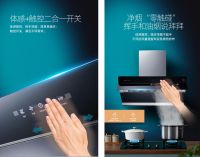 油烟机品牌哪个比较好？推荐索奇新品C905更好的吸油烟机