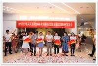 考夫曼——体验舒适静谧生活，尽享健康人居环境