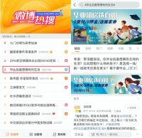 “少年的夏天”系列活动引2.5亿人关注，云听联合自如为毕业生“降压”