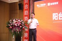 2020欧兰特【智慧阳台--阳台定制·幸福生活】营销峰会在衡阳成功召开