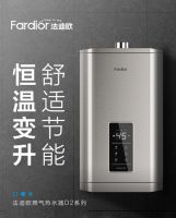 大牌爆款直降 套装好物狂欢 818法迪欧厨卫电器福利大放送