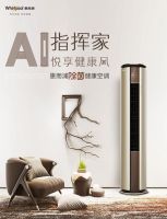 惠而浦再放大招！多品类智能家电赠“以旧换新”补贴 提前引爆818