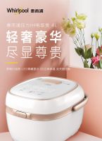 惠而浦再放大招！多品类智能家电赠“以旧换新”补贴 提前引爆818