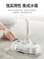 电动拖把好用吗？法博莱无线电动拖把 清洁又快又稳又洁净