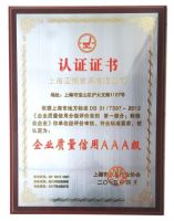 倾听，乘风破浪的亚振质量强音！