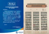 进博会倒计时100天丨领军企业强强联合，雅威加入展商联盟