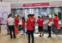 如何一站集齐婚房家居？京东居家数万款产品下沉任你挑