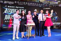 慕思6D8核超跑按摩椅广州发布，为消费者带来助眠新体验