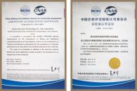 瓯宝智能锁、闭门器新品即将亮相2020郑州安博会