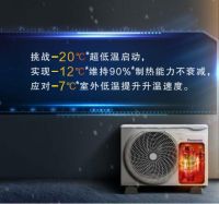 暖“芯”守护 松下空调将推新品解锁寒冬封印