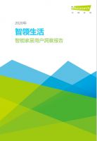 好太太第六届中华晒衣节，娄艺潇携手超哥“智”享趣家居