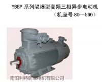 南阳防爆：防爆电机有什么用途？