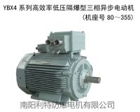 南阳防爆：防爆电机有什么用途？