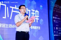 广州·居然之家顶层设计空间联合开业 余静赣等行业大咖齐聚见证