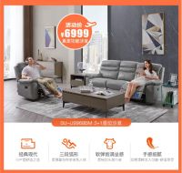 芝华仕全民升舱日来啦！多款好物超优惠 399元换购更实惠