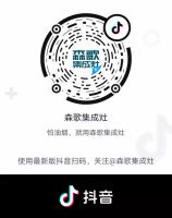 8月8日1000家森歌集成灶专卖店将同天举办亲子烘焙!