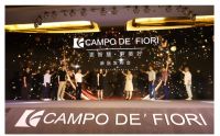 CAMPO DE'FIORI召开新品发布会 欧洲顶尖工艺首秀中国市场