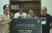 悠伴赞助高考志愿填报融媒体特别直播,助力考生打赢最后一场战役