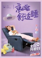 功能沙发史诗级换购仅需399元，多品类爆款好物等你挑选