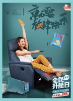 功能沙发史诗级换购仅需399元，多品类爆款好物等你挑选