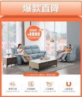 功能沙发史诗级换购仅需399元，多品类爆款好物等你挑选