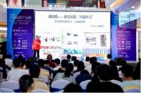 广州·居然之家顶层设计空间联合开业，余静赣等行业大咖齐聚见证