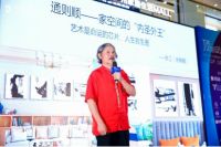 广州·居然之家顶层设计空间联合开业，余静赣等行业大咖齐聚见证